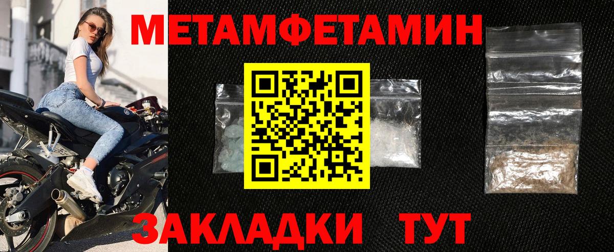 АМФЕТАМИН  Амфетамин 97%  Вход с VPN  АМФ  Нефтекумск 