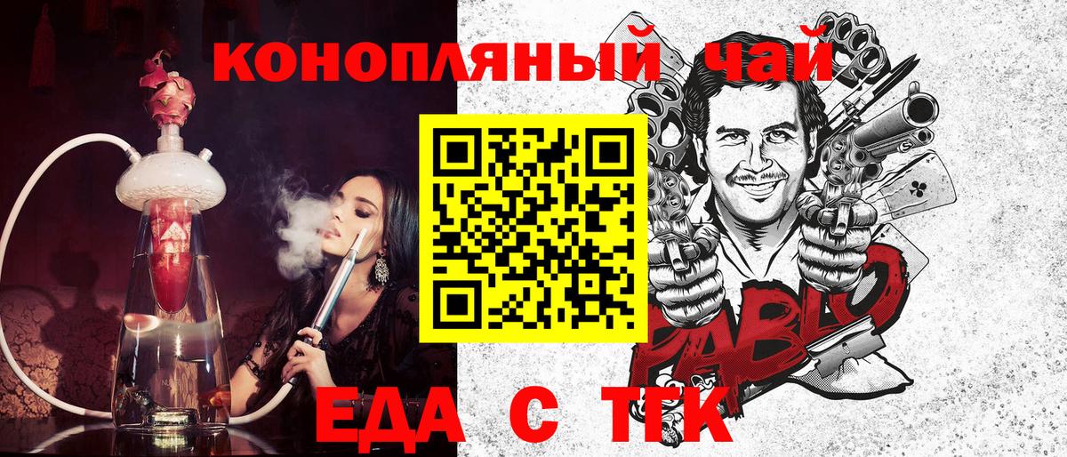 Canna-Cookies марихуана  Вход с VPN  Нефтекумск 