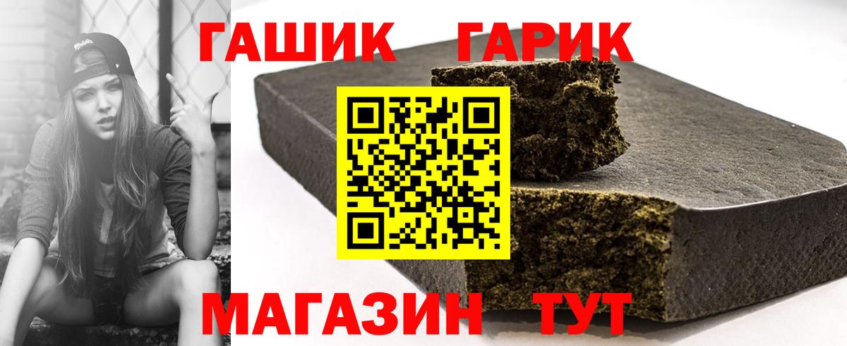 наркота  Гашиш 40% ТГК  Нефтекумск  Вход с VPN  Гашиш индика сатива 