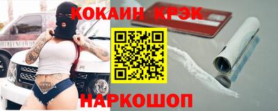 кокаин колумбия Гусь-Хрустальный