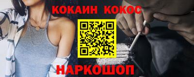 кокаин колумбия Гусь-Хрустальный