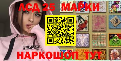 мефедрон Гусиноозёрск