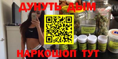 мефедрон Гусиноозёрск
