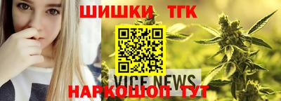 кокаин колумбия Гусь-Хрустальный