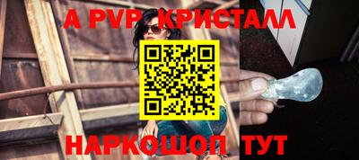 кокаин колумбия Гусь-Хрустальный