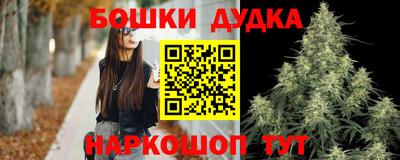 мефедрон Гусиноозёрск