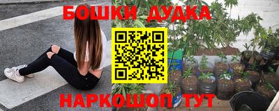 кокаин колумбия Гусь-Хрустальный