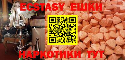 кокаин колумбия Гусь-Хрустальный
