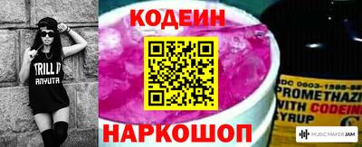 мефедрон Гусиноозёрск