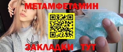 метадон Гусев