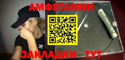 мефедрон Гусиноозёрск