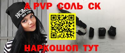 мефедрон Гусиноозёрск