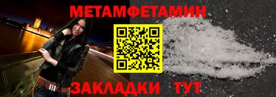 метадон Гусев