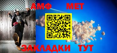 мефедрон Гусиноозёрск