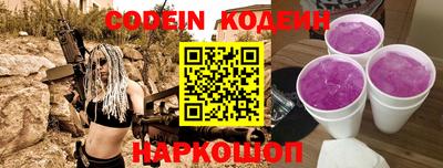 мефедрон Гусиноозёрск