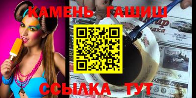 мефедрон Гусиноозёрск