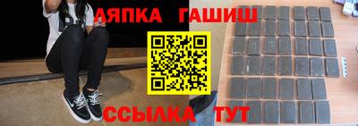 мефедрон Гусиноозёрск