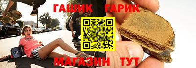 мефедрон Гусиноозёрск
