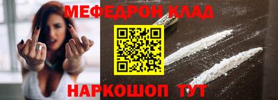 кокаин колумбия Гусь-Хрустальный