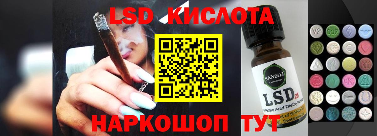 Нефтекумск  LSD-25 экстази ecstasy  Вход с VPN  ЛСД экстази кислота 