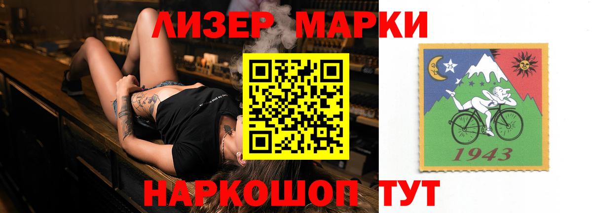 Лсд 25 экстази ecstasy Нефтекумск