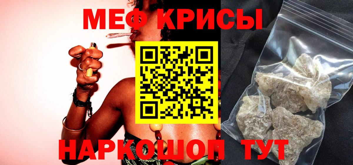 МЕФ VHQ  Вход с VPN  Нефтекумск 