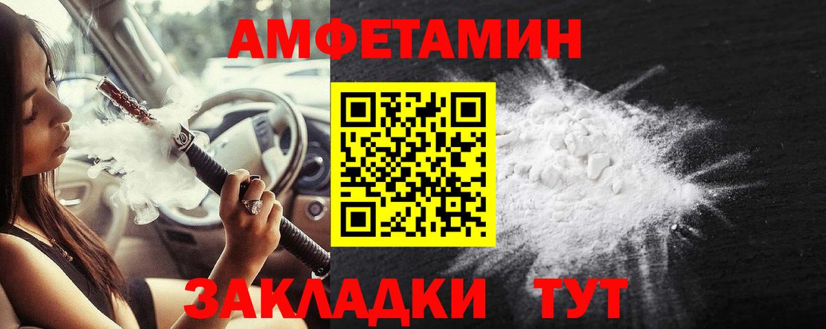  COCAIN Нефтекумск