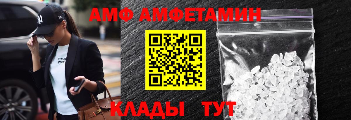 Первитин мет  Первитин мет  Нефтекумск  Вход с VPN 