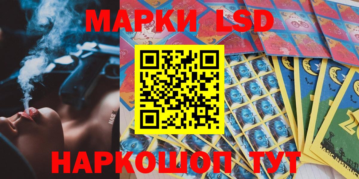 закладки  Марки N-bome 1500мкг  Вход с VPN  Нефтекумск  Марки N-bome 1500мкг 
