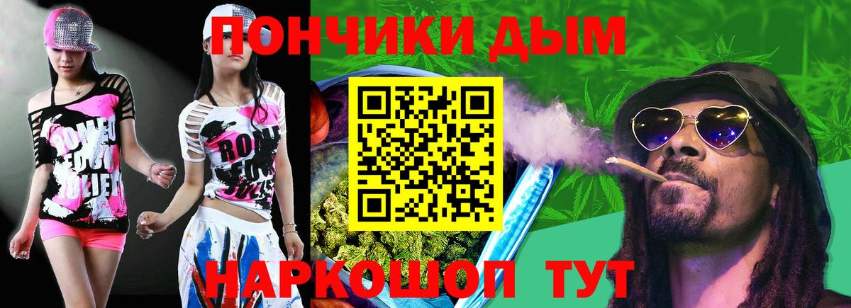 Канабис THC 21%  Конопля SATIVA & INDICA  Нефтекумск  Марихуана THC 21%  Вход с VPN  Канабис конопля 